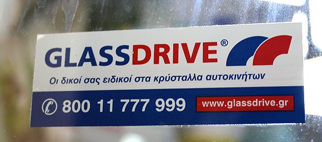 Internal Sticker